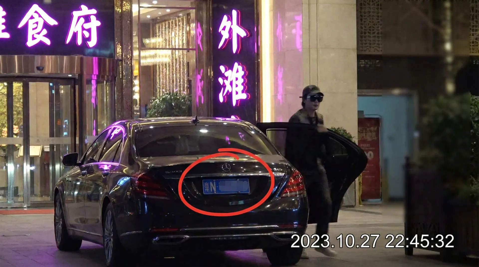 彩乐园app - 豪车餐厅外被拍
